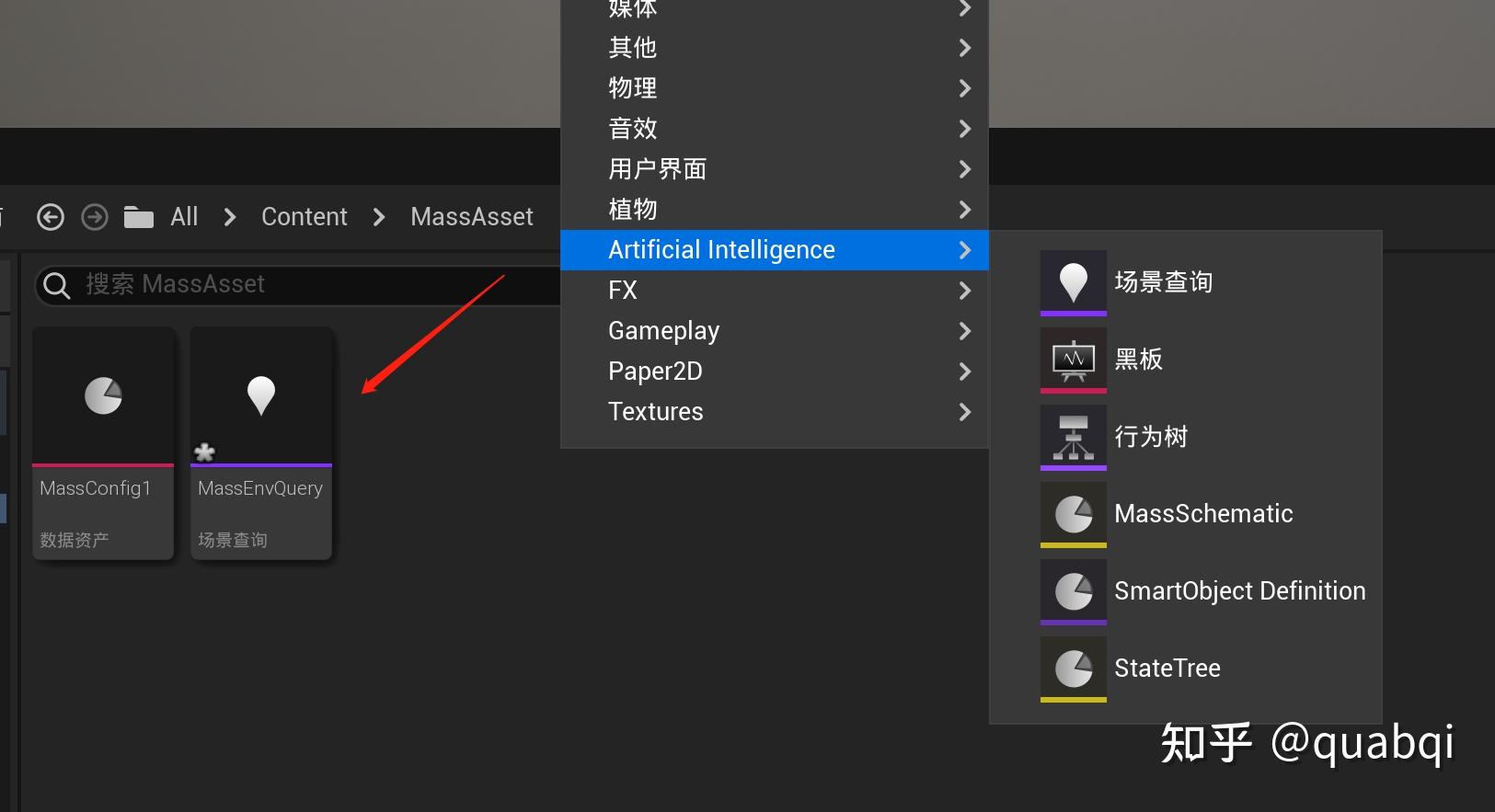 虚幻引擎初级笔试试题及答案