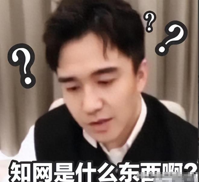 央视怒批！目不识丁、大脑空空难怪两会上冯远征建议演员多学习(图3)