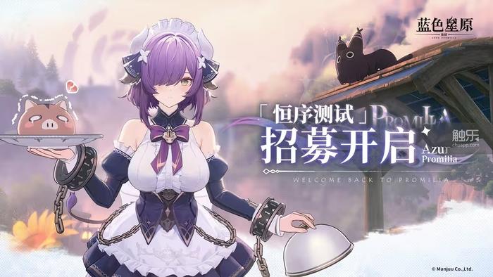 我们即将玩到怎样的开放世界？(图3)