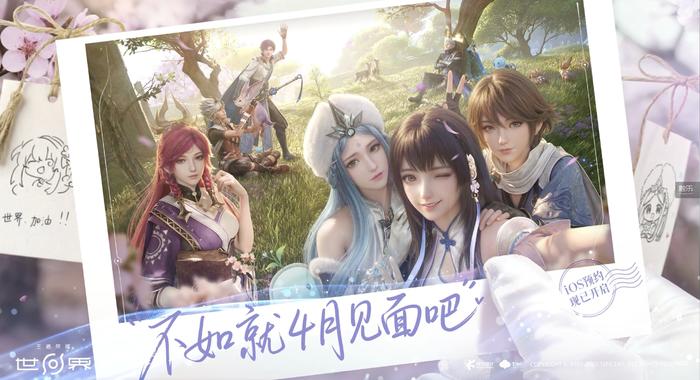 我们即将玩到怎样的开放世界？(图8)