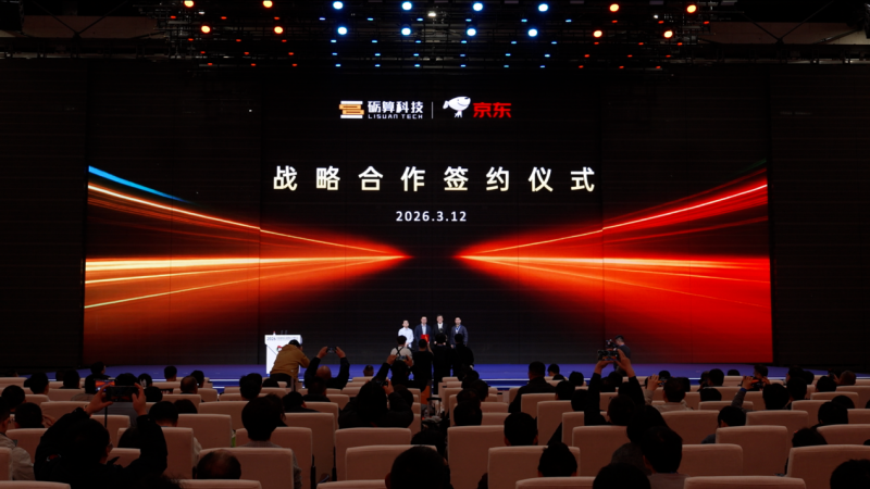 三日市值飙涨超百亿！砺算科技AWE首秀引爆资本市场(图3)