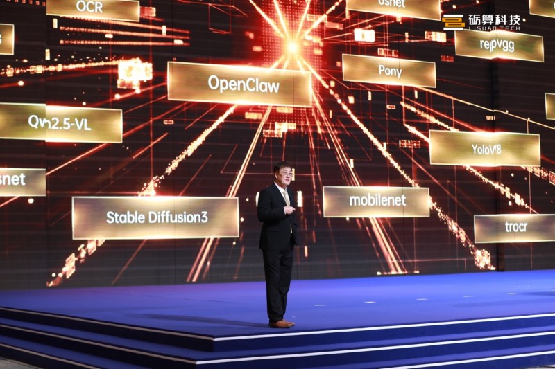 三日市值飙涨超百亿！砺算科技AWE首秀引爆资本市场(图6)