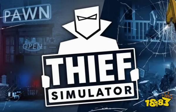 小偷模拟器云游戏免费时长在线游玩 小偷模拟器TheifSimulator云游戏在线秒玩入口