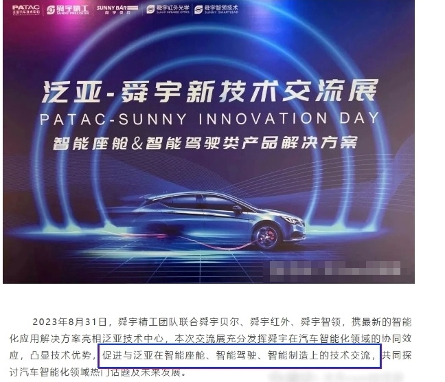 2026游戏机产业：多元竞争生态为王