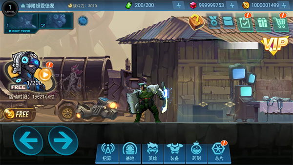 solar2中文版破解版