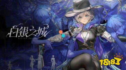 白银之城pc版预约地址入口 白银之城电脑端官方预约地址