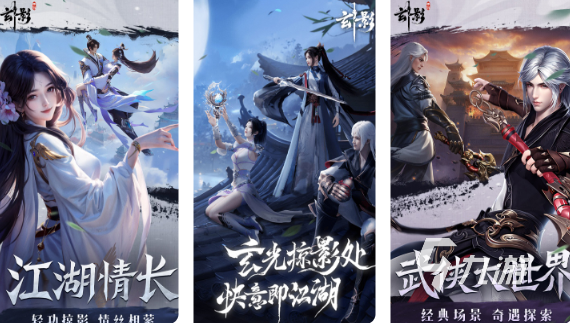 2026热门双字手游推荐：高人气、易上手的两个字游戏合集