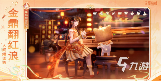 2026高人气虚幻引擎5手游推荐：必玩的UE5手机游戏合集