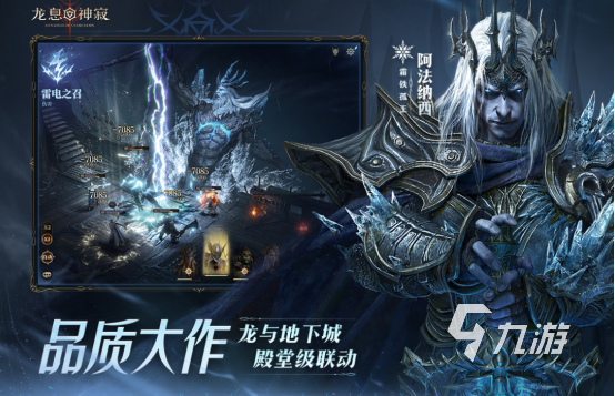 2026高人气虚幻引擎5手游推荐：必玩的UE5手机游戏合集(图4)