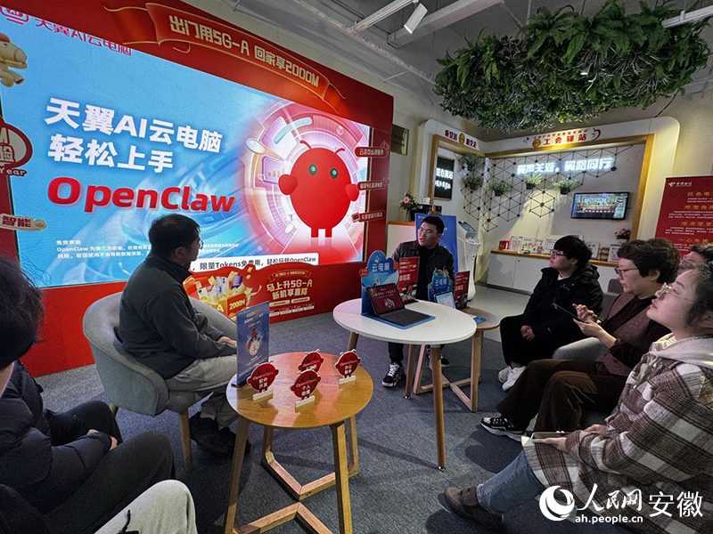 安徽电信：“虾客行”沙龙手把手教会市民“养龙虾”