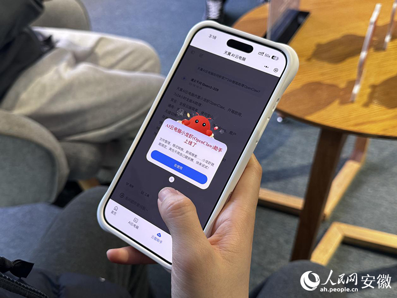 安徽电信：“虾客行”沙龙手把手教会市民“养龙虾”(图2)