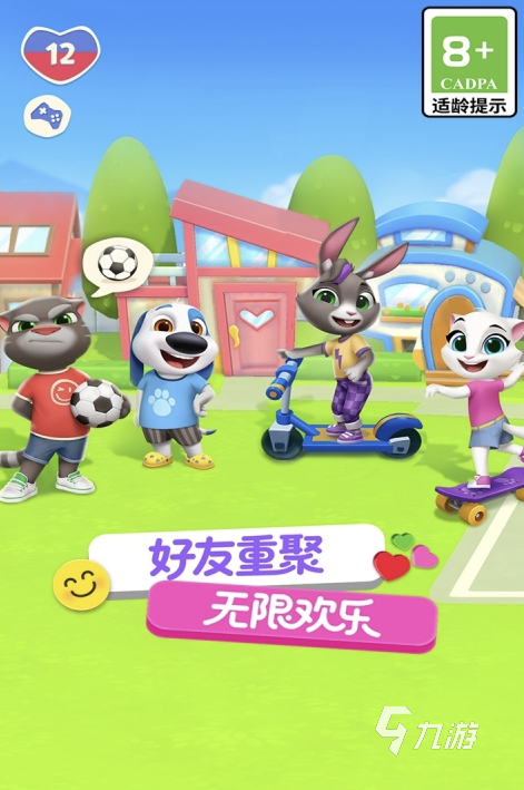 2026热门安吉拉游戏推荐：经典与新作精选(图4)