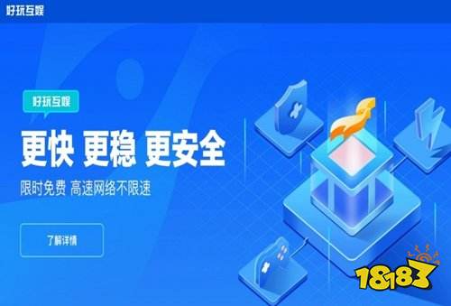 3A云电脑怎么开多屏 3A云电脑开多屏教程