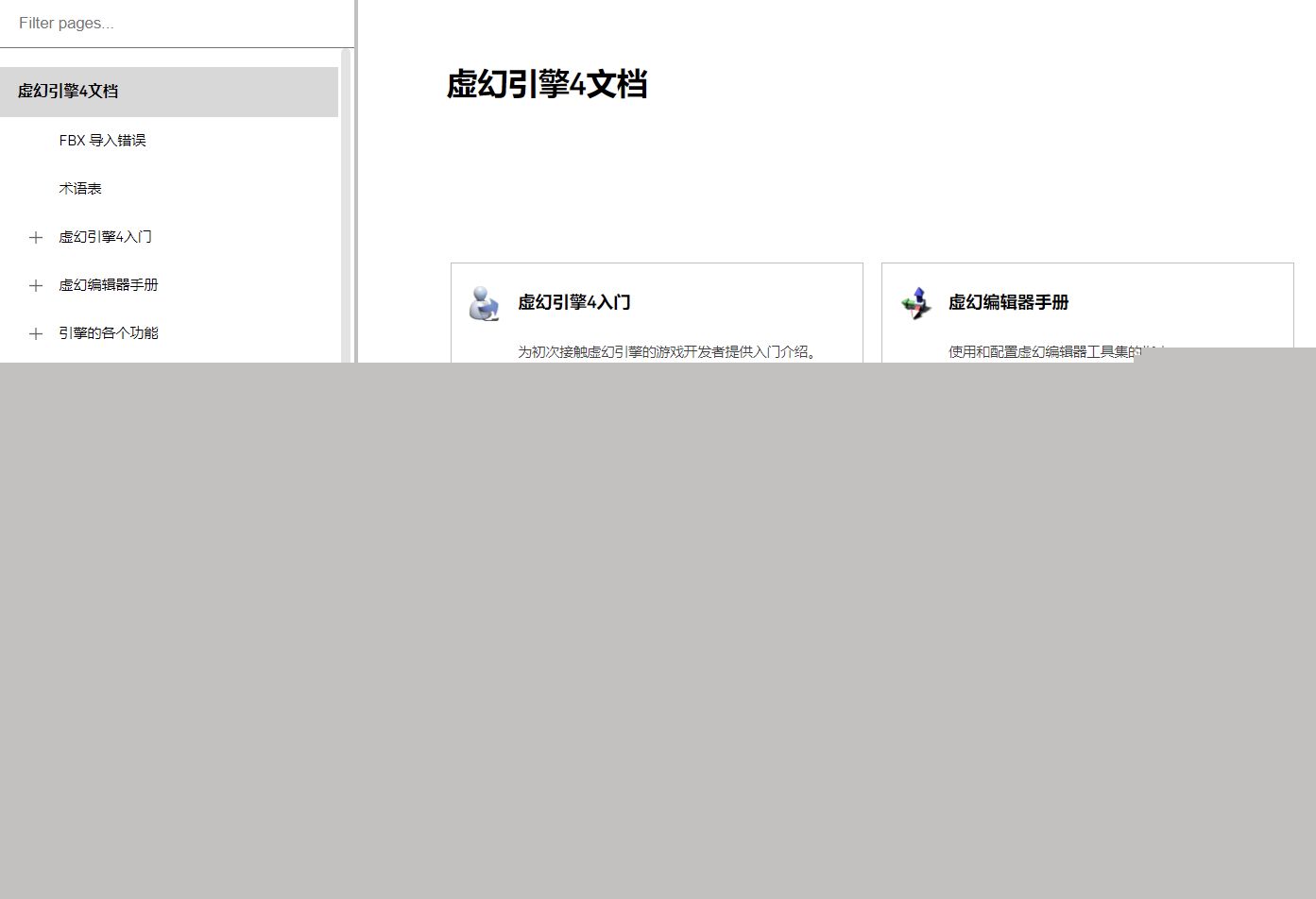 车辆租赁服务Word模板下载