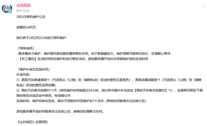 OpenAI发布GPT-54；Google Play下调开发者抽成并开放三方支付；(图4)