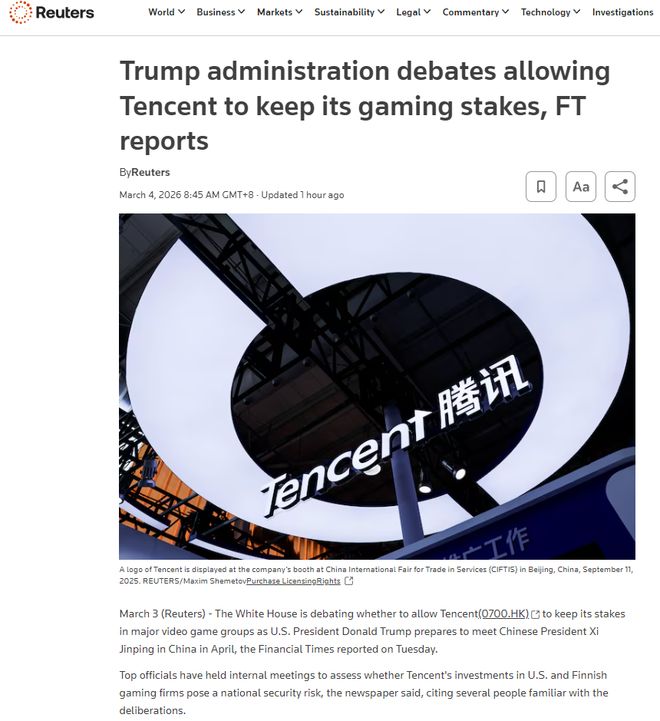 OpenAI发布GPT-54；Google Play下调开发者抽成并开放三方支付；(图3)