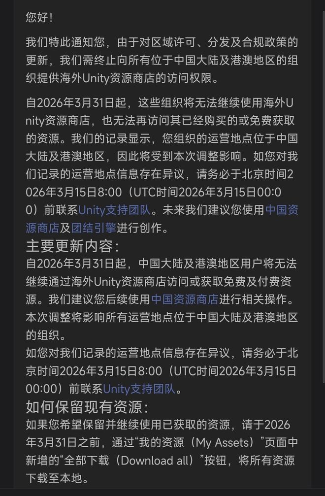 OpenAI发布GPT-54；Google Play下调开发者抽成并开放三方支付；(图6)