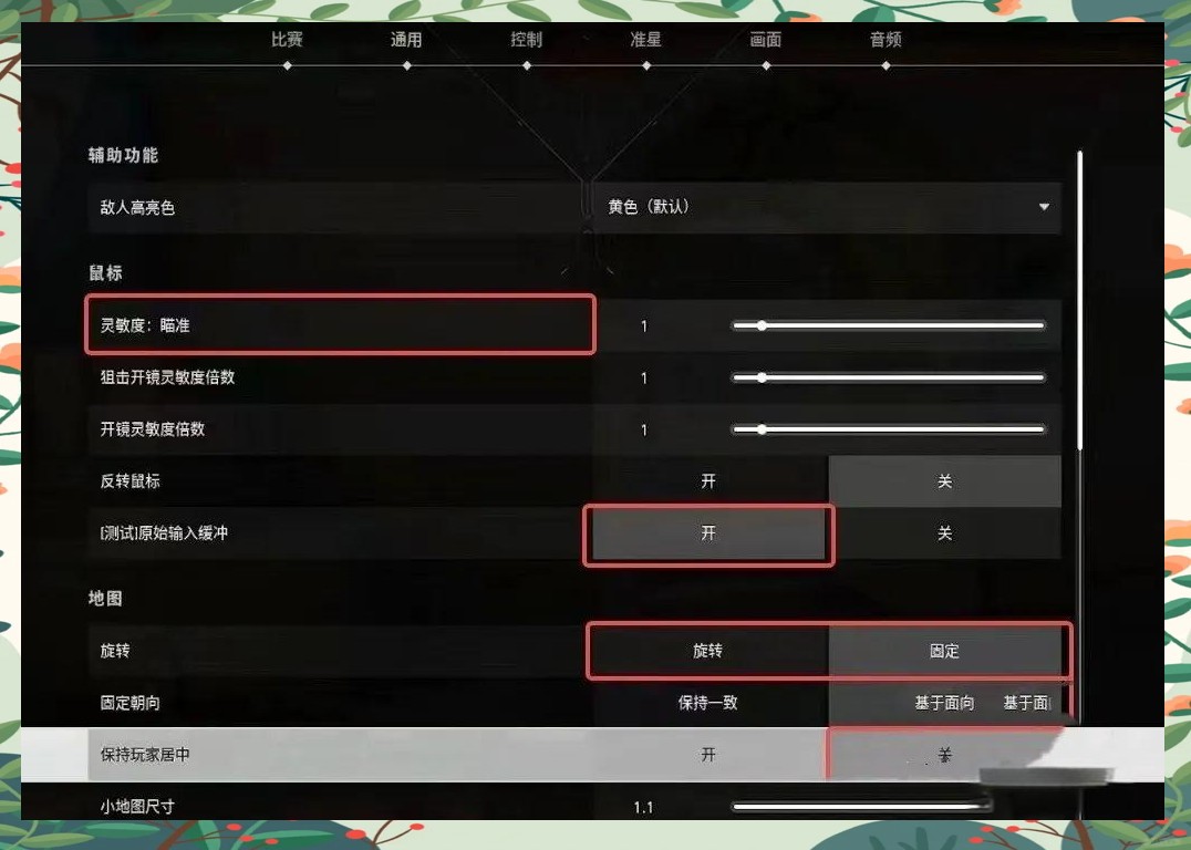 无畏契约手游正版