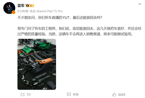 2026年01月31日B(图36)