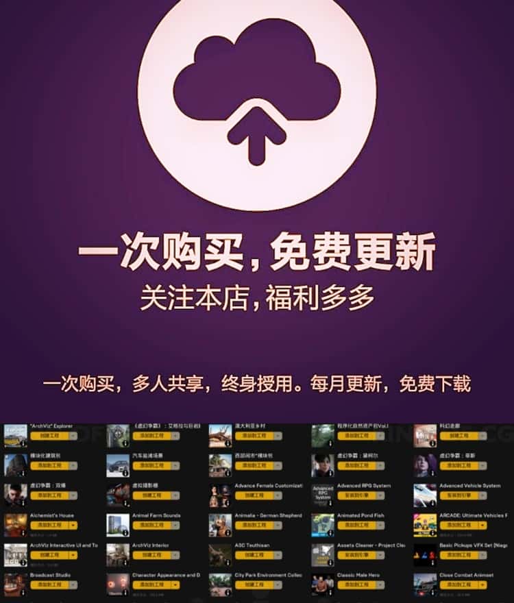 迪士尼收购Epic Games？真不是没可能