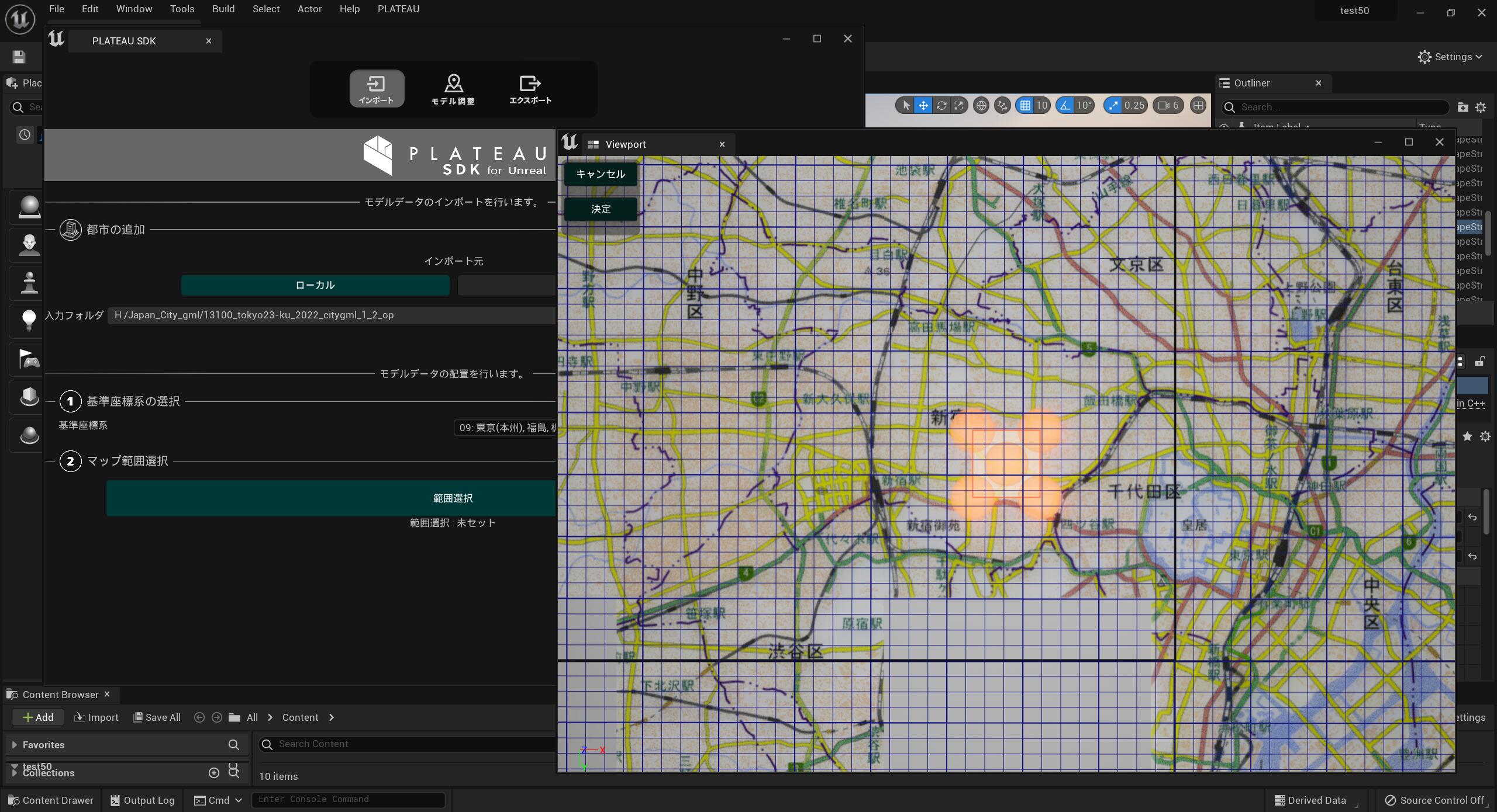 新能源锂电池Word模板下载