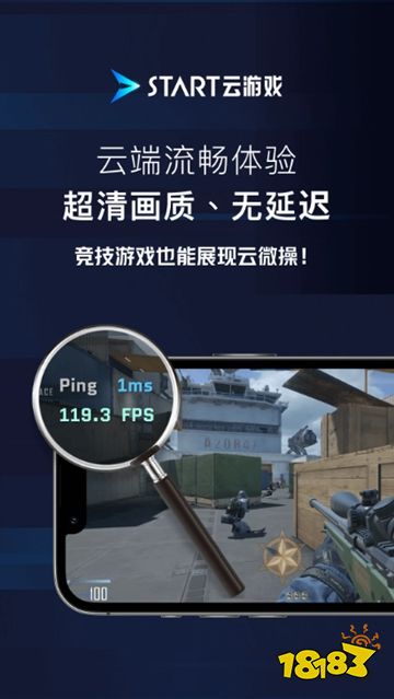 有哪些好用的云游戏平台？ 腾讯start云游戏无门槛畅玩热门大作！(图2)