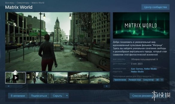 皇牌空战8 希弗之翼发布 4K建模、云层引擎与虚幻5沉浸空战革新