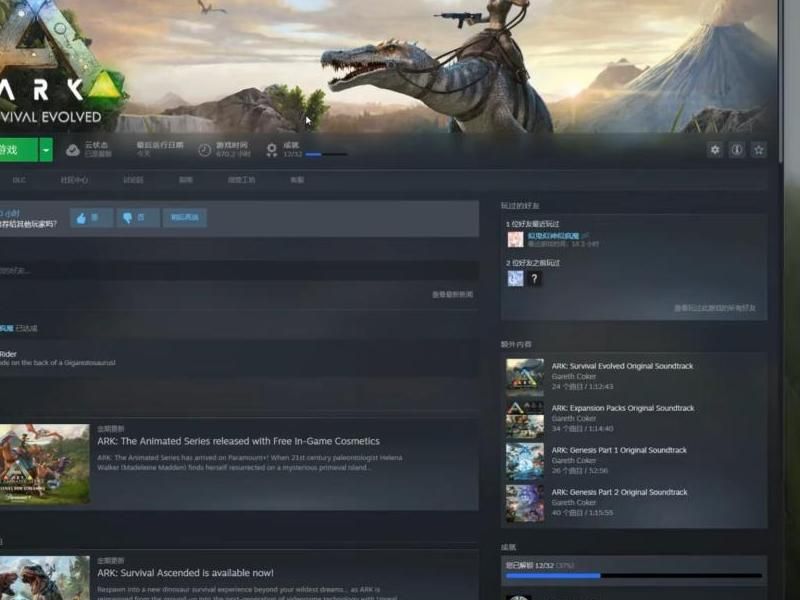 好玩的类似吃鸡游戏