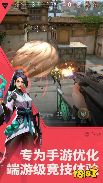 无畏契约云游戏在哪玩？ 无畏契约四大特工资质全解析