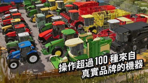 fs20模拟农场挖掘机(图2)