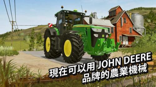 fs20模拟农场挖掘机(图3)