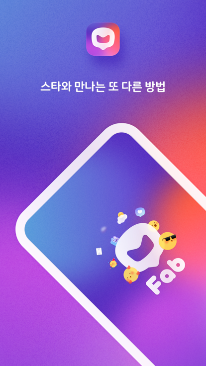 Fab下载_Fab最新版免费下载161_单词乎