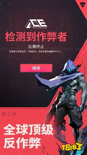 无畏契约云游戏平台分享无畏契约排位上分细节攻略