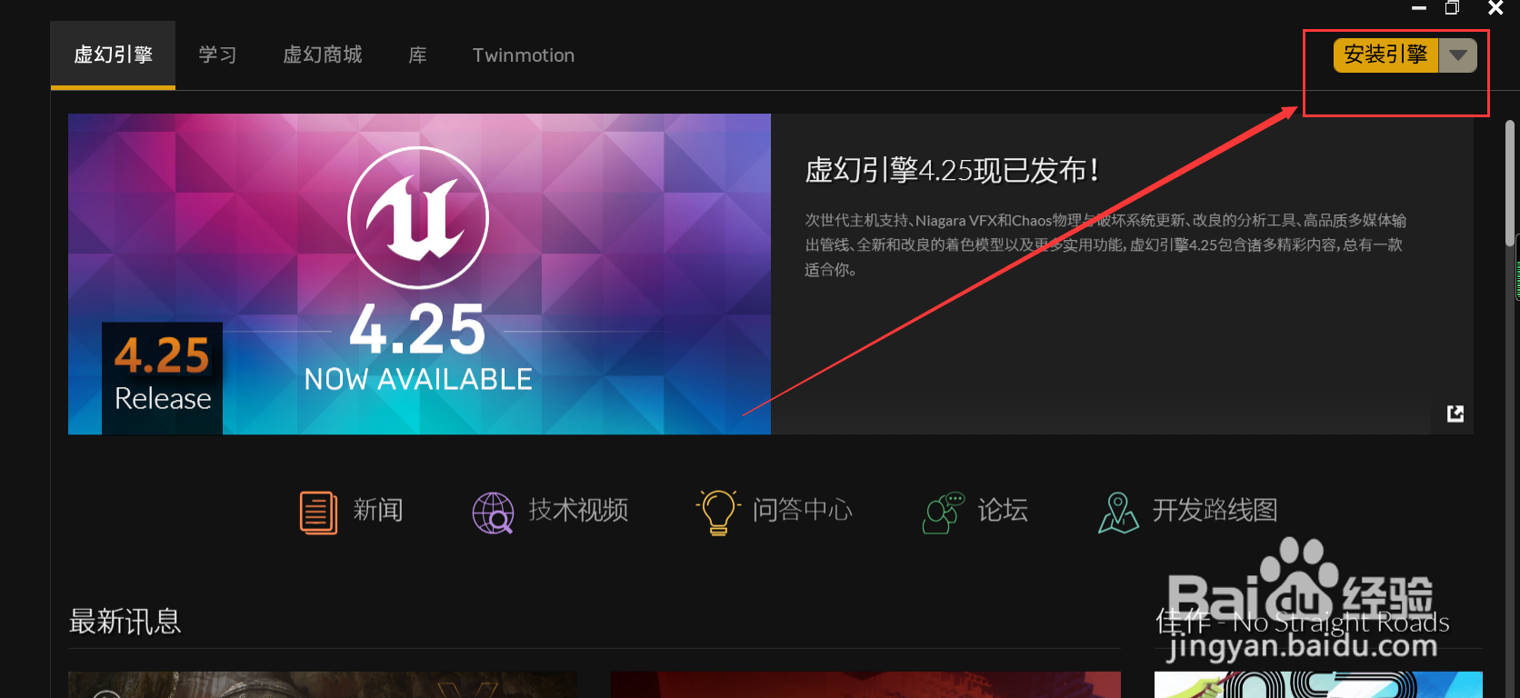 《极限竞速：地平线%引热议