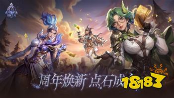 火炬之光无限电脑版官方免费下载火炬之光无限电脑版下载官网入口