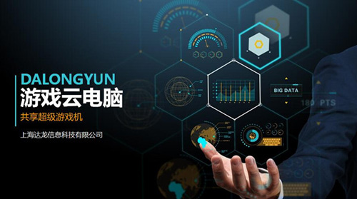 畅玩游戏的首选设备：实测ToDesk云电脑、青椒云、顺网云、海马云