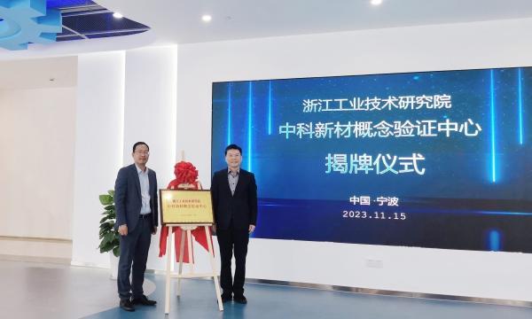 科研成果从“实验室”走向“生产线”