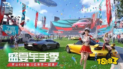 巅峰极速怎么在电脑端玩巅峰极速电脑端玩法介绍2025