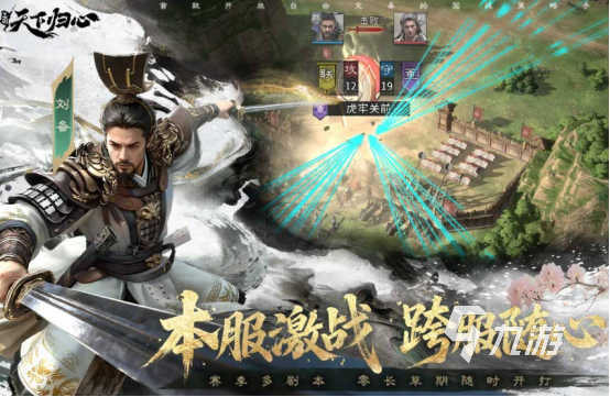热门的26年手游哪里下载 受欢迎的手游下载分享(图5)