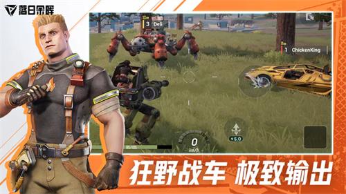 farlight84国际服(图2)