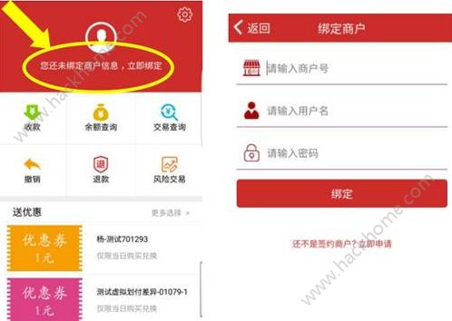 招钱进宝怎么没有商城？招钱进宝商城在哪？