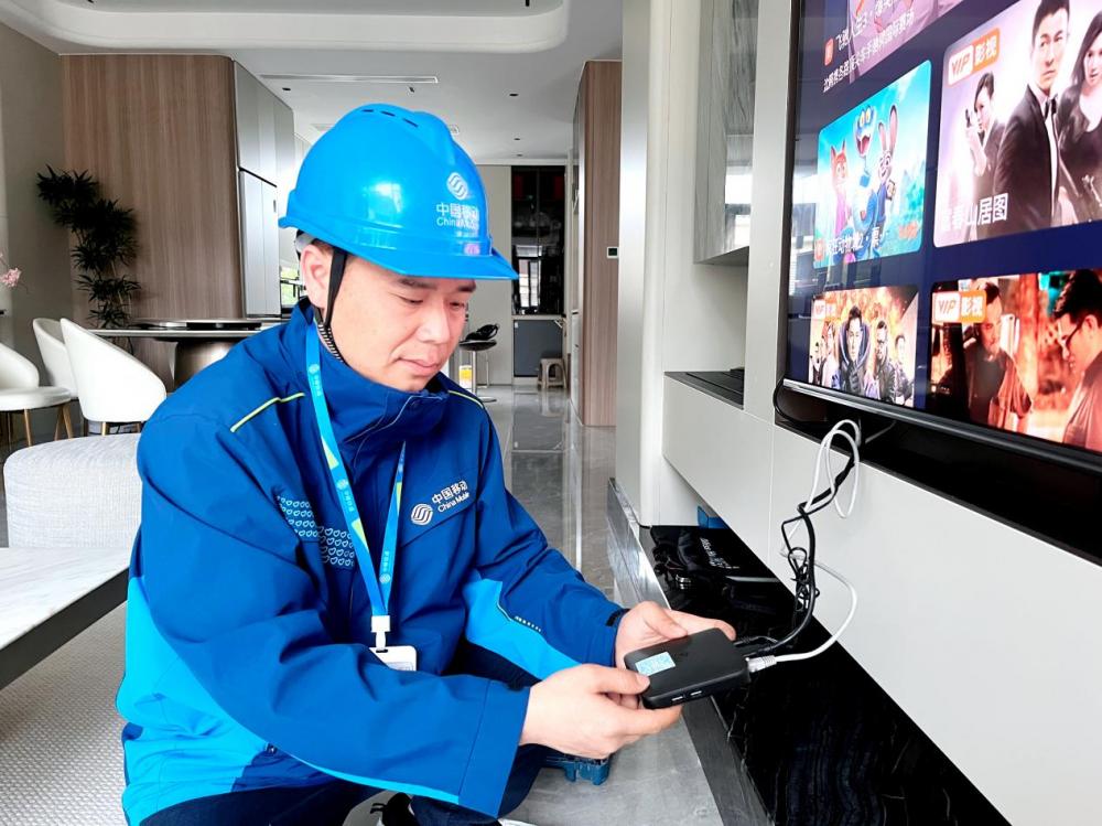 湖北移动万兆光网进小区数字生活再提速