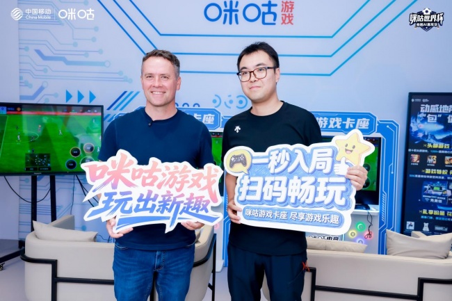 传奇球星欧文空降榕江在咪咕游戏卡座解锁“另一种热爱”(图2)