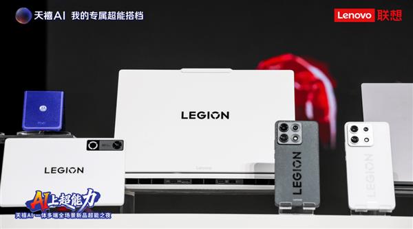 618买手机就选它！拯救者手机Y70新一代618竞速榜电竞TOP3(图3)