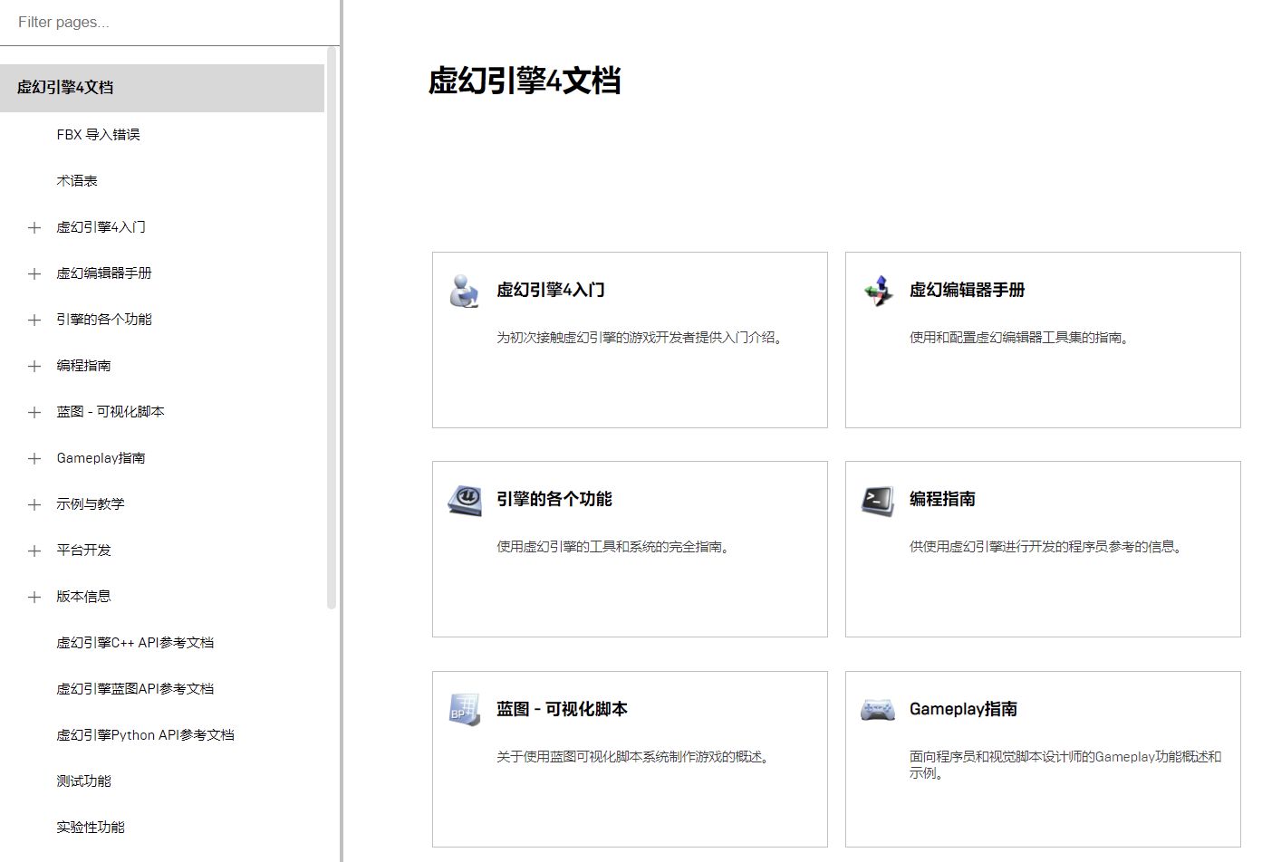 文章索引——驱动之家：您身边的电脑专家