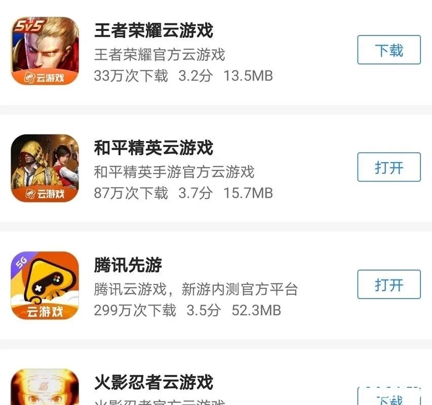 智能体装进PC！中兴、腾讯将合作推出原生WorkBuddy的AI云电脑