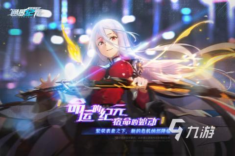 2026热门的二次元萌妹子游戏有哪些受欢迎的二次元萌妹子游戏合集(图3)