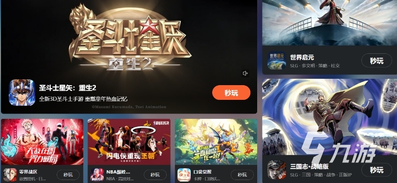 云游戏平台大全免费介绍云游戏平台免费版推荐