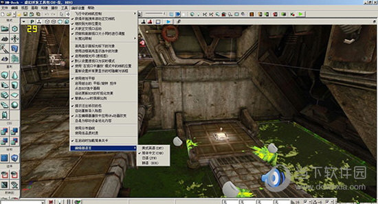 UDK虚拟引擎V2016免费汉化版(图4)