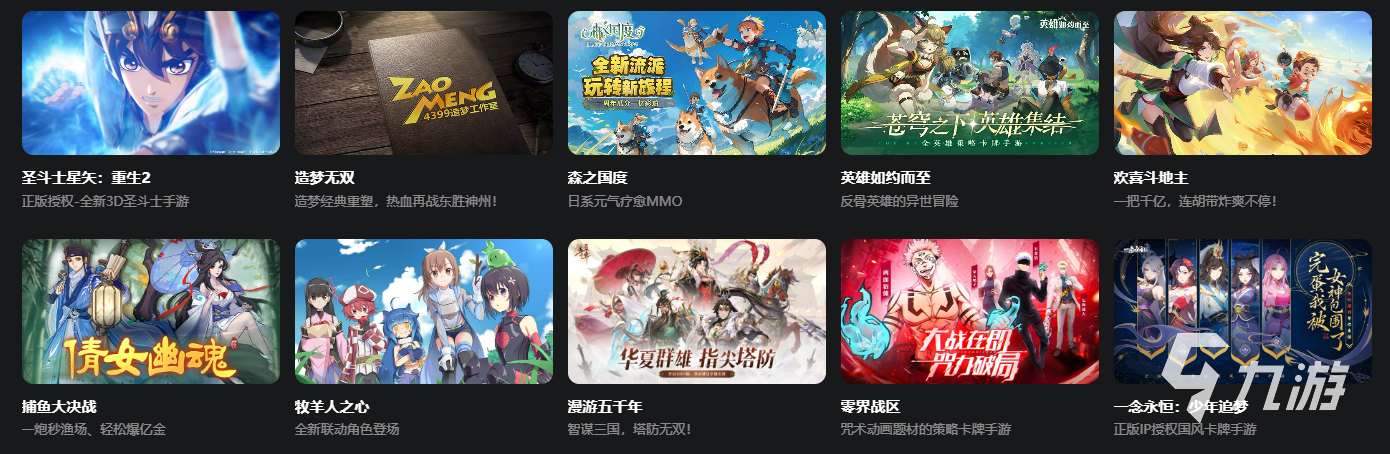 云游戏官网入口介绍玩云游戏的网站分享(图8)